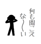 棒人間＠日本語（個別スタンプ：40）