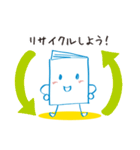 リユースくん（個別スタンプ：30）