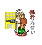 うちなーあびー【沖縄方言】練習たーち（個別スタンプ：11）