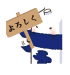 パックレンジャー（仮）（個別スタンプ：6）