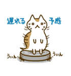 つちねこつっち（個別スタンプ：14）