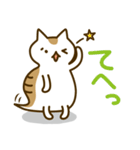 つちねこつっち（個別スタンプ：27）