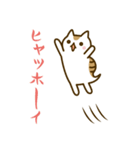 つちねこつっち（個別スタンプ：35）