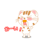 三毛ねこの日常 (にゃんこの会話文字入り)（個別スタンプ：13）