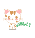 三毛ねこの日常 (にゃんこの会話文字入り)（個別スタンプ：35）