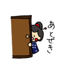 おてもチャン-熊本弁スタンプ（個別スタンプ：30）