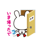 長靴をはいたウサ（個別スタンプ：14）