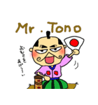 Mr. Tono and the princess（個別スタンプ：19）