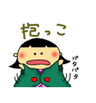 殿様 姫様（個別スタンプ：26）