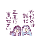 心強い？徒党ペンギン2（個別スタンプ：13）