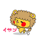 獅子ドレミ（個別スタンプ：11）