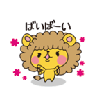 獅子ドレミ（個別スタンプ：12）