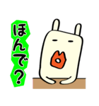 くちびるうさぎ改（個別スタンプ：4）