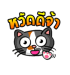 Cat Heads (Thai)（個別スタンプ：1）