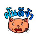 Cat Heads (Thai)（個別スタンプ：21）