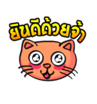 Cat Heads (Thai)（個別スタンプ：22）