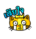 Cat Heads (Thai)（個別スタンプ：32）