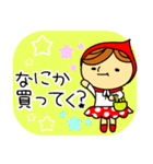 赤ずきんさんの日常（個別スタンプ：14）