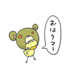 クマぴよ（個別スタンプ：1）