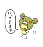 クマぴよ（個別スタンプ：2）