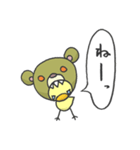 クマぴよ（個別スタンプ：15）