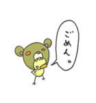 クマぴよ（個別スタンプ：31）