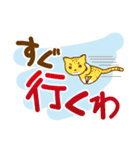 実用動物スタンプ（個別スタンプ：1）