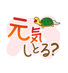 実用動物スタンプ（個別スタンプ：25）