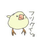 不平不満文鳥（個別スタンプ：11）