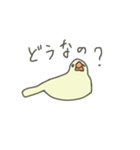 不平不満文鳥（個別スタンプ：27）