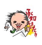 強風警報！やまださん（個別スタンプ：9）