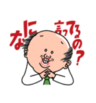 強風警報！やまださん（個別スタンプ：12）