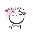 やんねこ！（個別スタンプ：31）