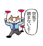 ねこ人間の喜怒哀楽（個別スタンプ：35）