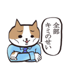 ねこ人間の喜怒哀楽（個別スタンプ：36）