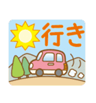 旅♪くま（個別スタンプ：21）