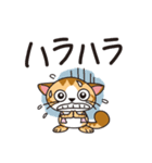 にゃにまる（個別スタンプ：25）