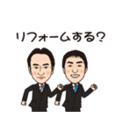 とある建築会社の愉快な仲間たち（個別スタンプ：21）