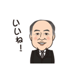 とある建築会社の愉快な仲間たち（個別スタンプ：23）