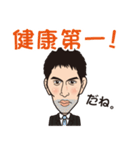 とある建築会社の愉快な仲間たち（個別スタンプ：36）