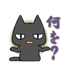 怒りねこ（個別スタンプ：11）