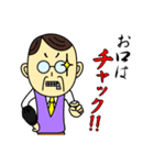 おじさんと死語（個別スタンプ：10）