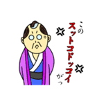 おじさんと死語（個別スタンプ：24）