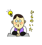 おじさんと死語（個別スタンプ：36）