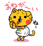 ふくろねこ（個別スタンプ：8）