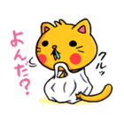 ふくろねこ（個別スタンプ：39）