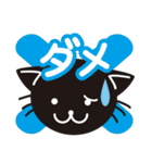 黒ねこ 瑠玖羽さん（個別スタンプ：2）