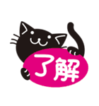 黒ねこ 瑠玖羽さん（個別スタンプ：3）