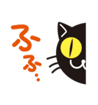 黒ねこ 瑠玖羽さん（個別スタンプ：30）