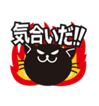 黒ねこ 瑠玖羽さん（個別スタンプ：33）